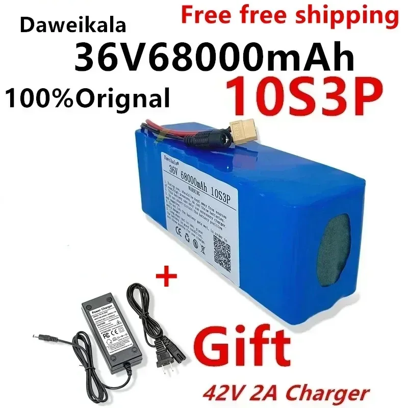 Литиевый аккумулятор 36 В 10S3P 68 А · ч 500 Вт 42 18650