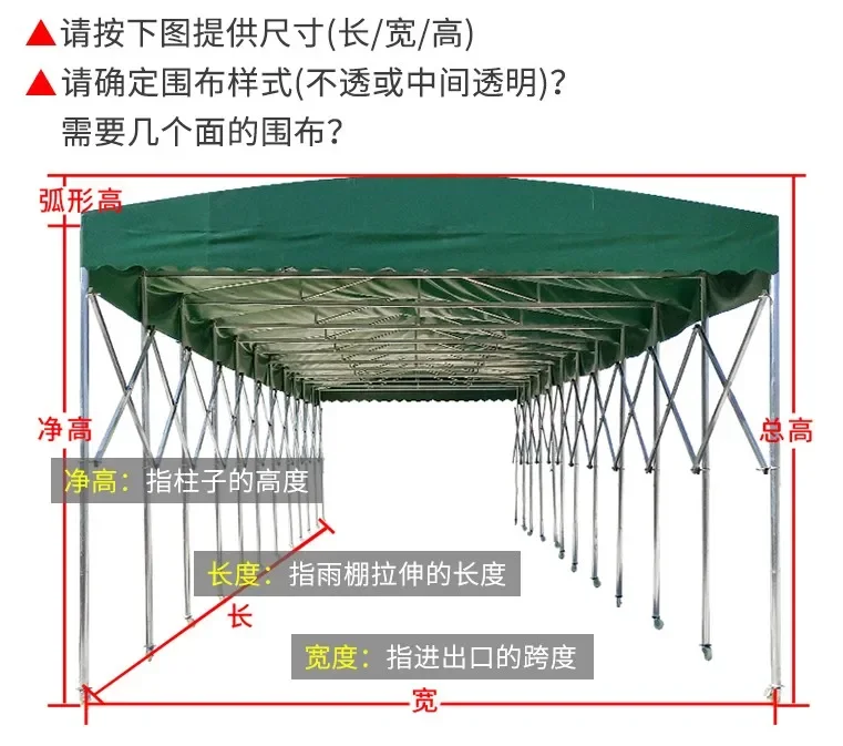 Открытый мобильный раздвижной тент