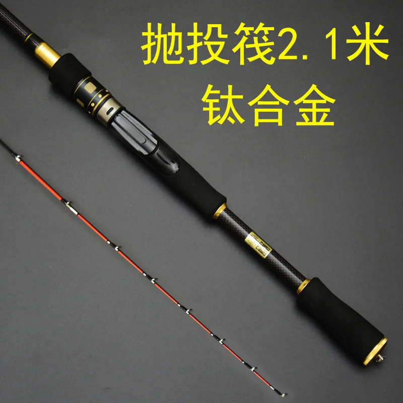 

Titanium Surf Fishing Rods Freshwater Ocean Boat Fishing Pole Fishing Rod Telescopic Baitcasting Pesca Fishing Equipment BI50FR