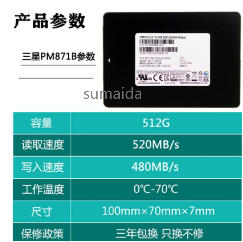 Применимо к Sm871 256 512G MLC SSD 850pro б/у |