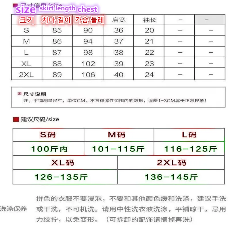 Malbon Golf Skirt 2023 Horse Golf Wear Women Spring Women's Golf Wear New Goods Polo Dress Tennis Skirt Women's Golf Clothing