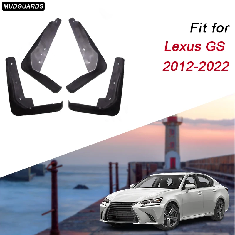 Индивидуальные щитки от грязи для Lexus GS 2012-2022 высококачественные