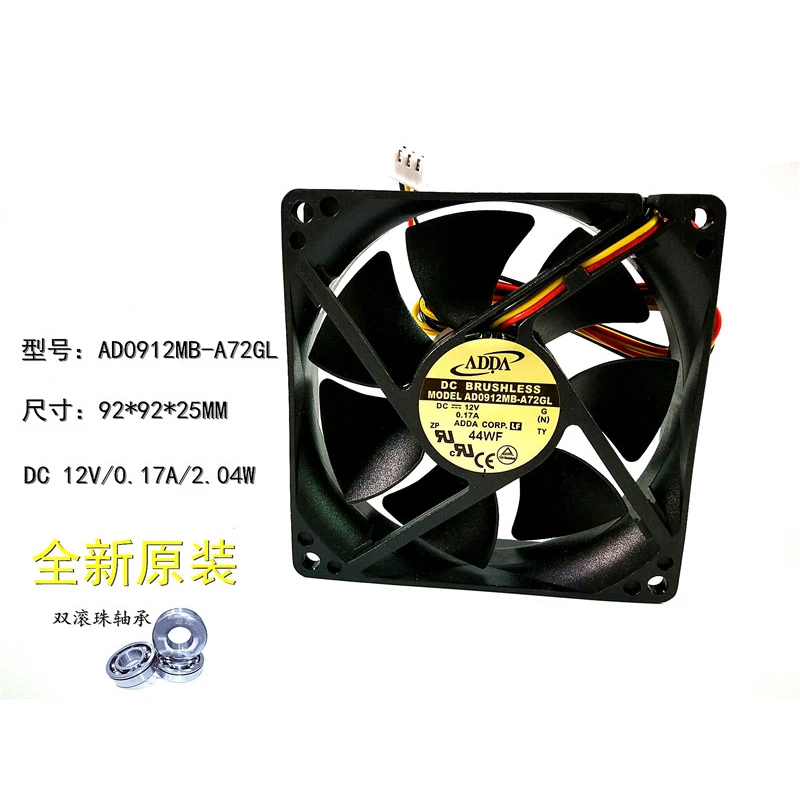 Новая оригинальная модель ad091212mb -A72GL 12V 0.17A 9225 9025 9CM с двумя шарикоподшипниками
