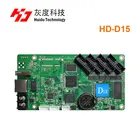 Полноцветная карта управления Huidu D15 с wifi модулем D16 D35 D36 D18