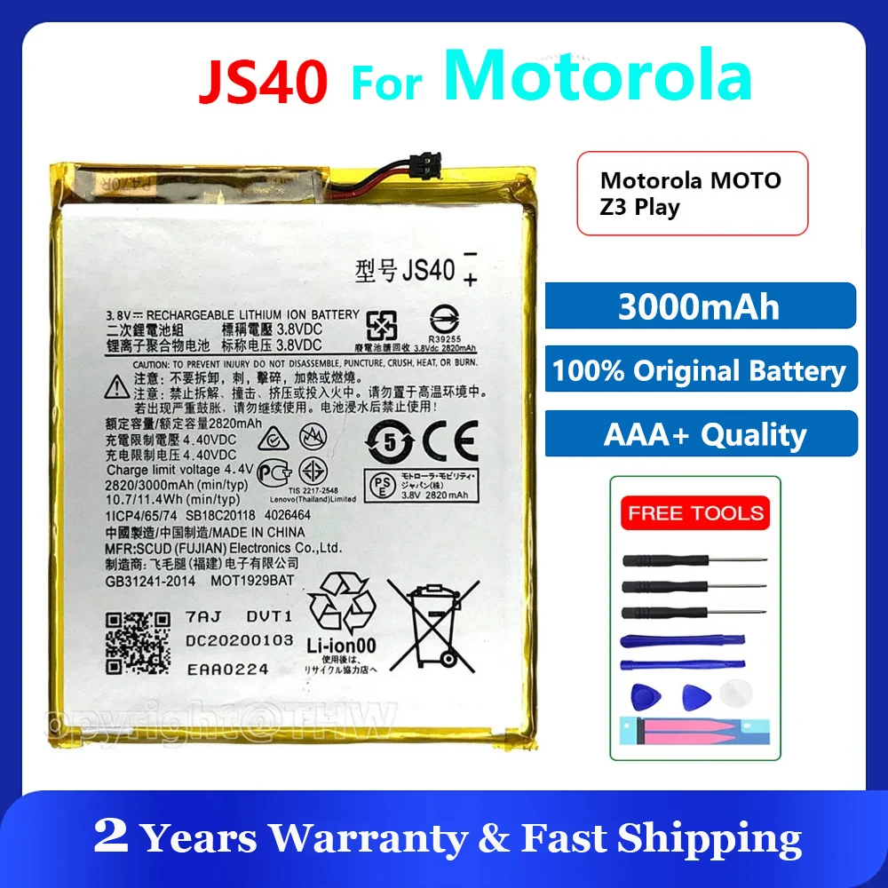 Новинка 100% оригинальная 3000 мАч JS40 для MOTOROLA Moto Z3