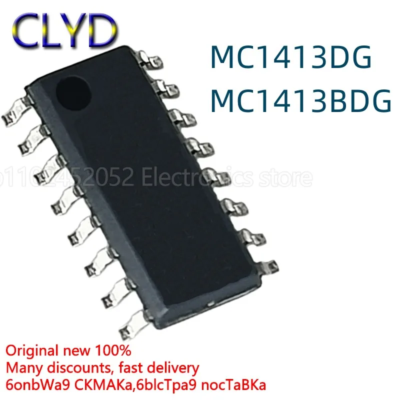 

1PCS/LOT New and Original MC1413DR2G SOP16 MC1413DG MC1413BDR MC1413BDR2G