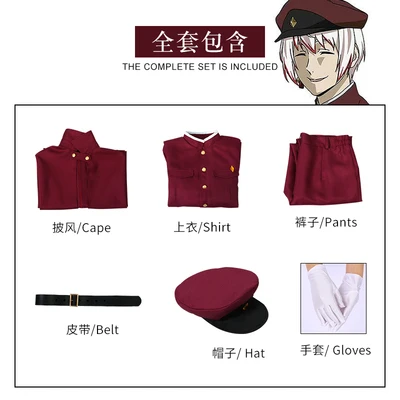 Tetchou Suehiro Cosplay Costume Wig Bungo Stray Dogs Season 4 Hunting Dogs Team Red Uniform Brown Hair Anime Hat Gloves Cloak images - 6