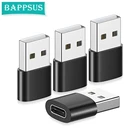 Адаптер USB Type C (мама)-USB 3,0 (папа)