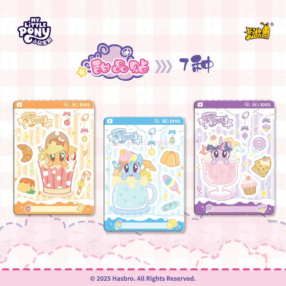 Фото Новые оригинальные карты KAYOU My Little Pony, наклейка дружбы Sweet Dream, сумка Mengdong, милая коллекционная карта принцессы аниме, игрушка в подарок №5