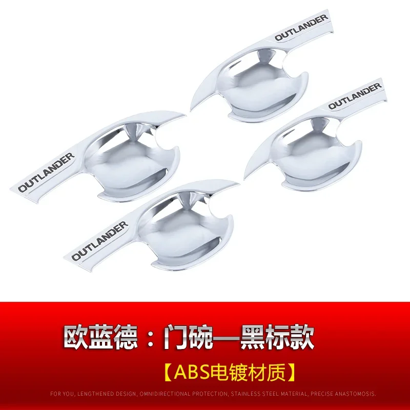 

Стайлинг автомобиля, хромированная дверная ручка из АБС-пластика, защитное покрытие для дверной ручки, Накладка для 2013-2020 Mitsubishi Outlander PHEV