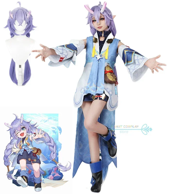 Игра Honkai Star Rail Bailu Косплей Костюм Полный комплект с аксессуарами из