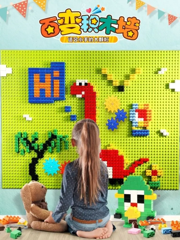 Большие строительные блоки из частиц настенная доска детская игрушка Два в одном