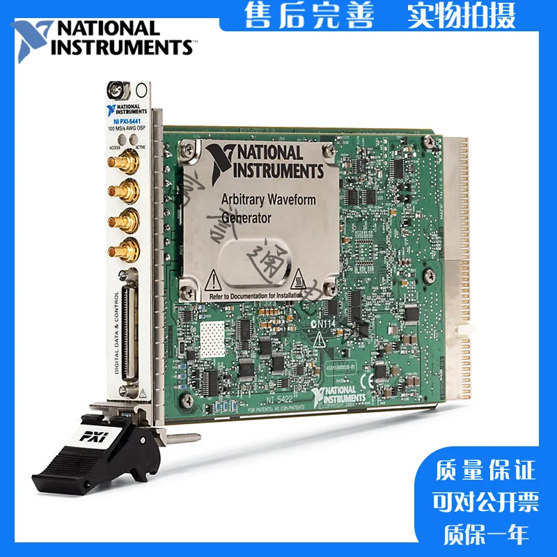 Генератор сигналов произвольной формы США NI PXI-5441 с встроенной обработкой для