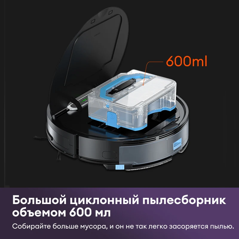 Фото Робот-пылесос ILIFE V3SMAX №3