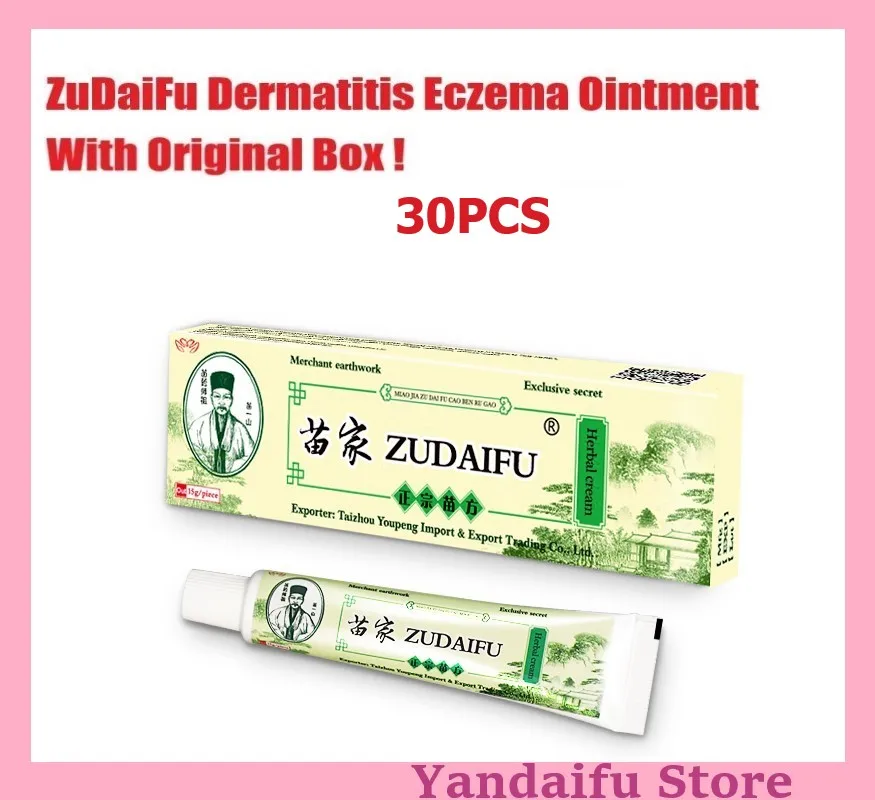 

Hot Selling 30Pcs Yiganerjing Zudaifu Body Psoriasis Cream