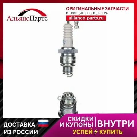 Добавка в дизельное топливо для увеличения мощности (250 мл) LIQUI MOLY арт. 3722 для автомобилей автомобильные товары автозапчасти товары моторные масла жидкости.