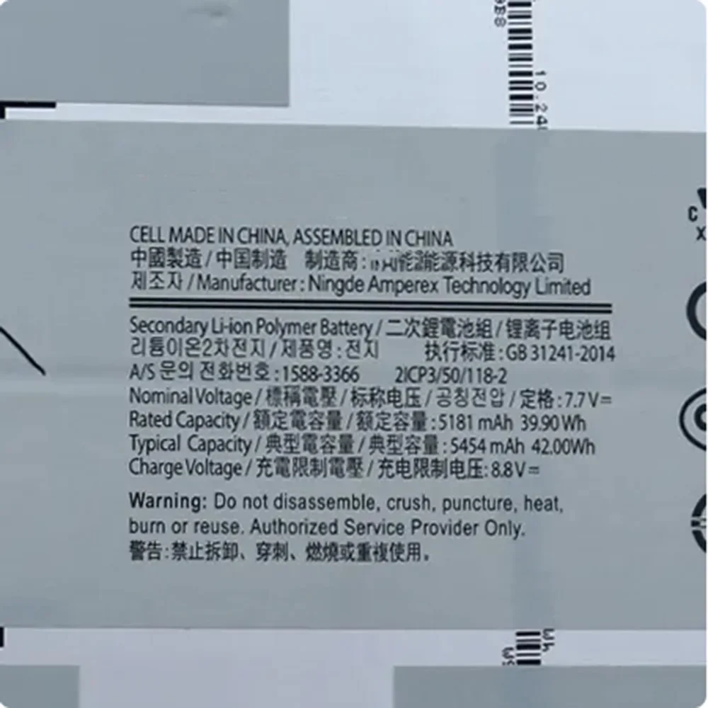 Аккумулятор для ноутбука Samsung DL1M909AD/Φ 2ICP3/7 7-2 GALAXY BOOK S 767x см