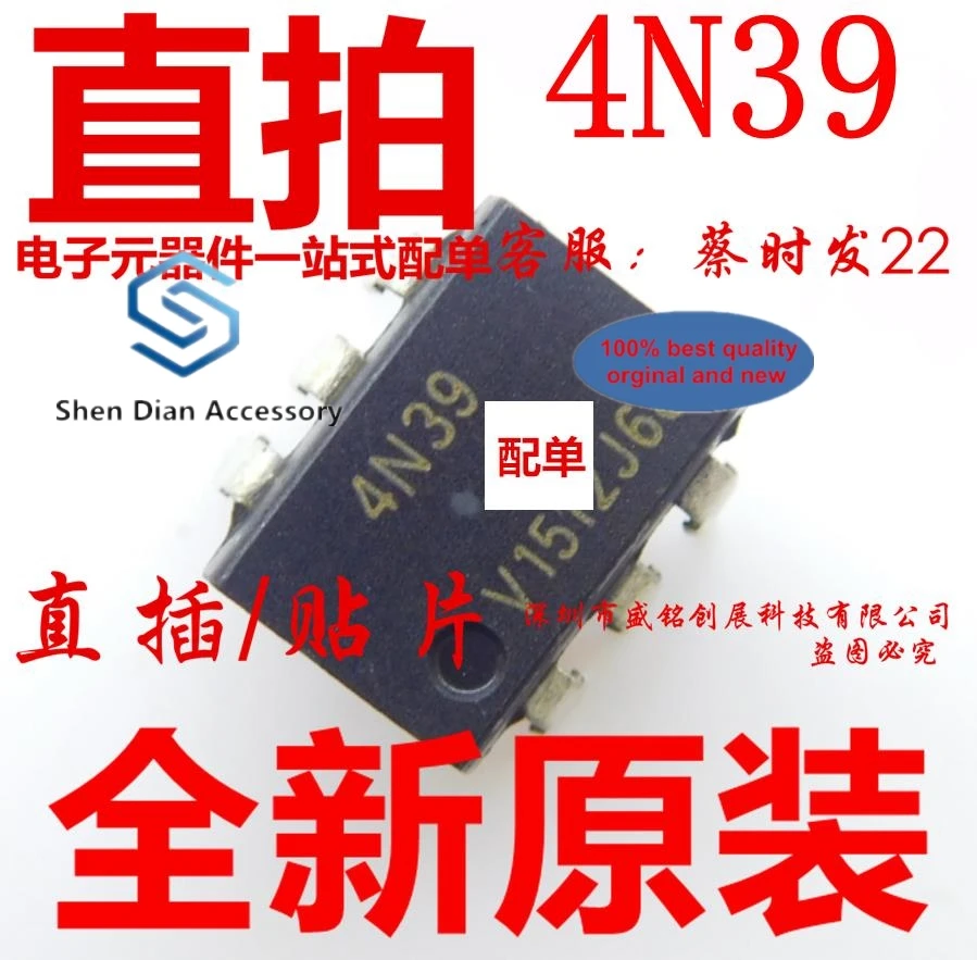 

10 шт., 100% оригинальные новые фонарики, 4N39 DIP6 SCR, привод оптрон SMD SOP6