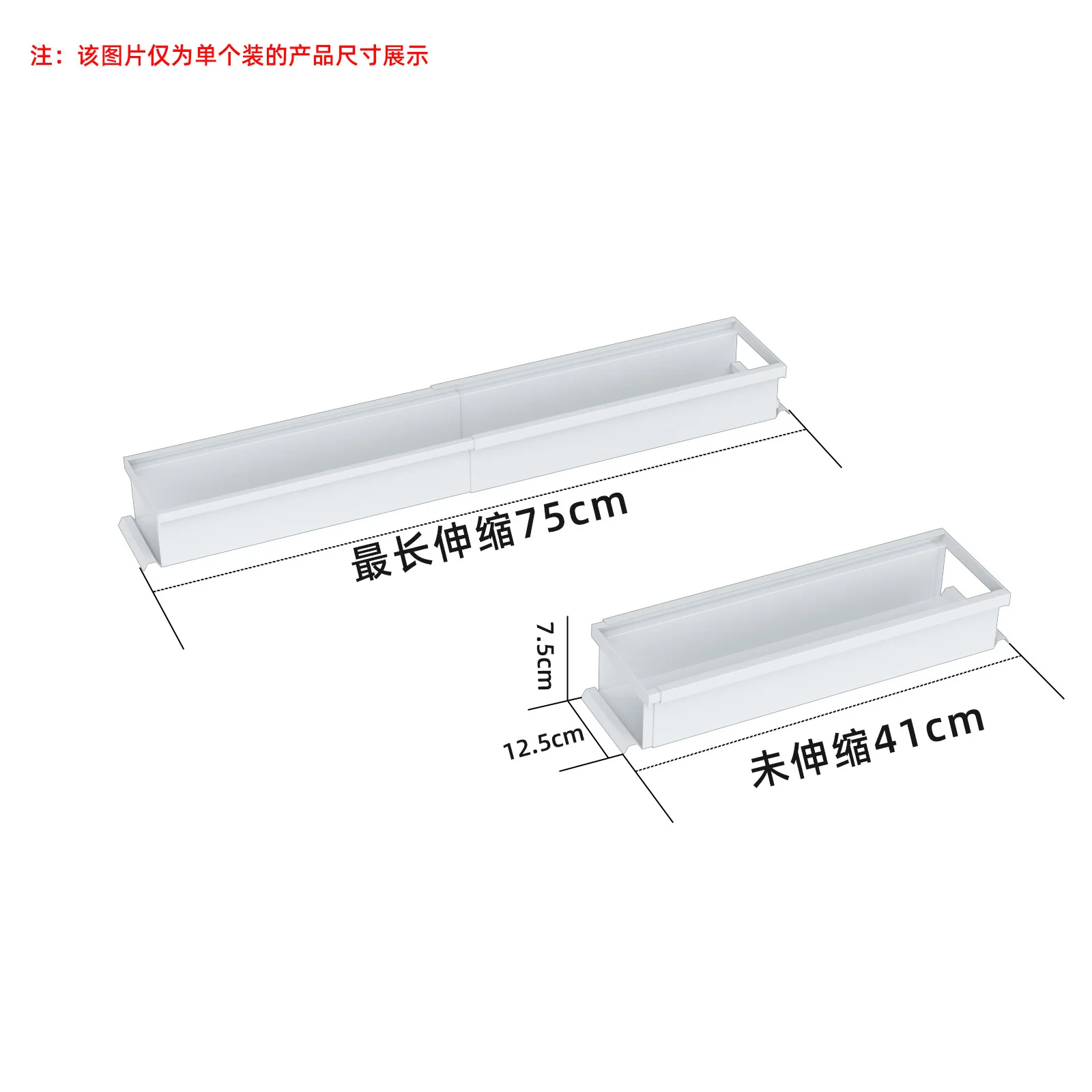 

Регулируемая полка для шкафа