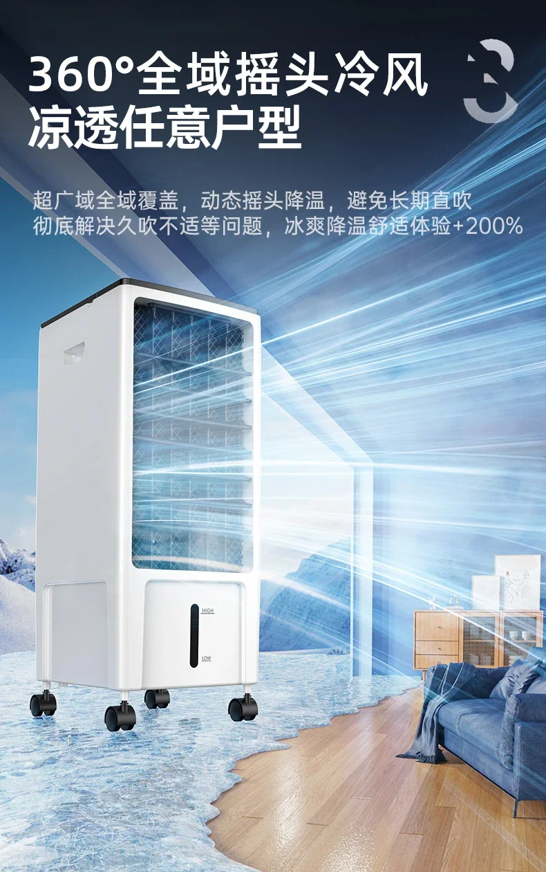 220 В Новый вентилятор кондиционера охлаждающий бытовой с водяным охлаждением для