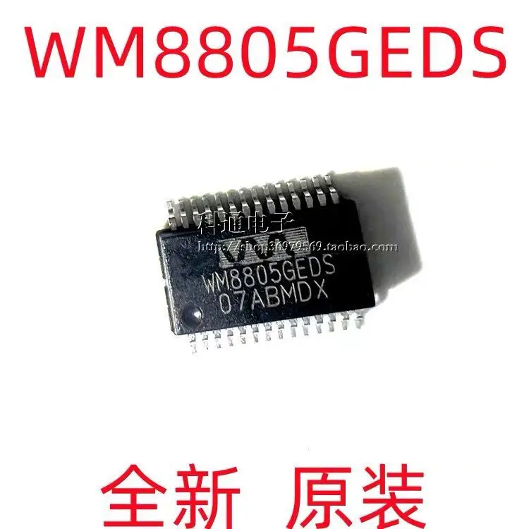 WM8805GEDS WM8805 ССОП