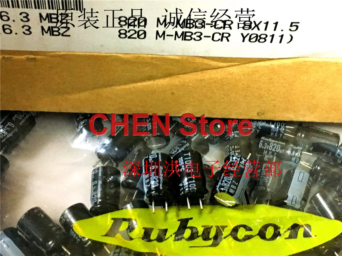 Новинка электролитический конденсатор RUBYCON MBZ 6.3 V820UF 8X11.5 мм mbz 820 мкФ 6 3 v