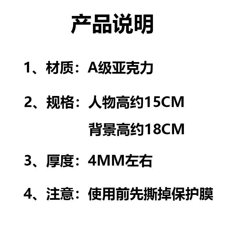 Аниме Genshin Impact Neuvillette Furina Balladeer Nahida Hu Tao косплей акриловый стоячий знак настольный