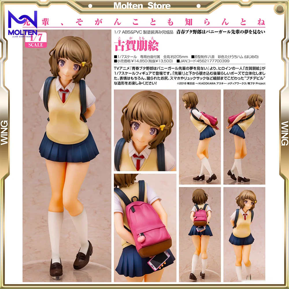 

Wing 1/7 Rascal Does not Dream of Bunny Girl Senpai Tomoe Koga Anime Action PVC Figure Complete Model (In Stock)
