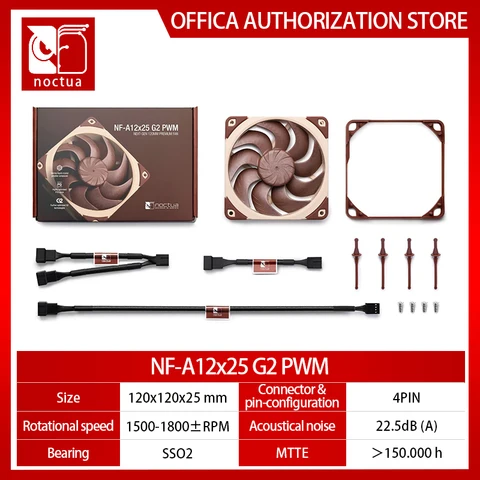 Noctua NF-A12X25 G2 LS-PWM  корпусный вентилятор