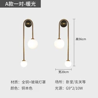 bedhead lamp light for bathroom wall decor modern simple and creative luxurious living room corridor staircase led wall lamp