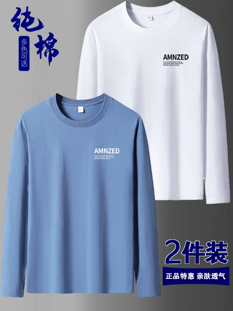 00% Xinjiang Cotton Long sleeves Shirt Men's Trendy Ins Bottoming Youth Loose Plus size HEATTECH Top T-shirt