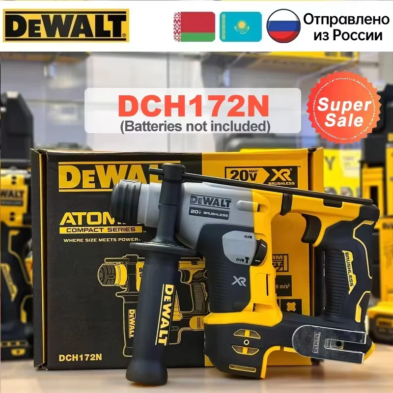 DeWalt DCH172 Беспроводной перфоратор