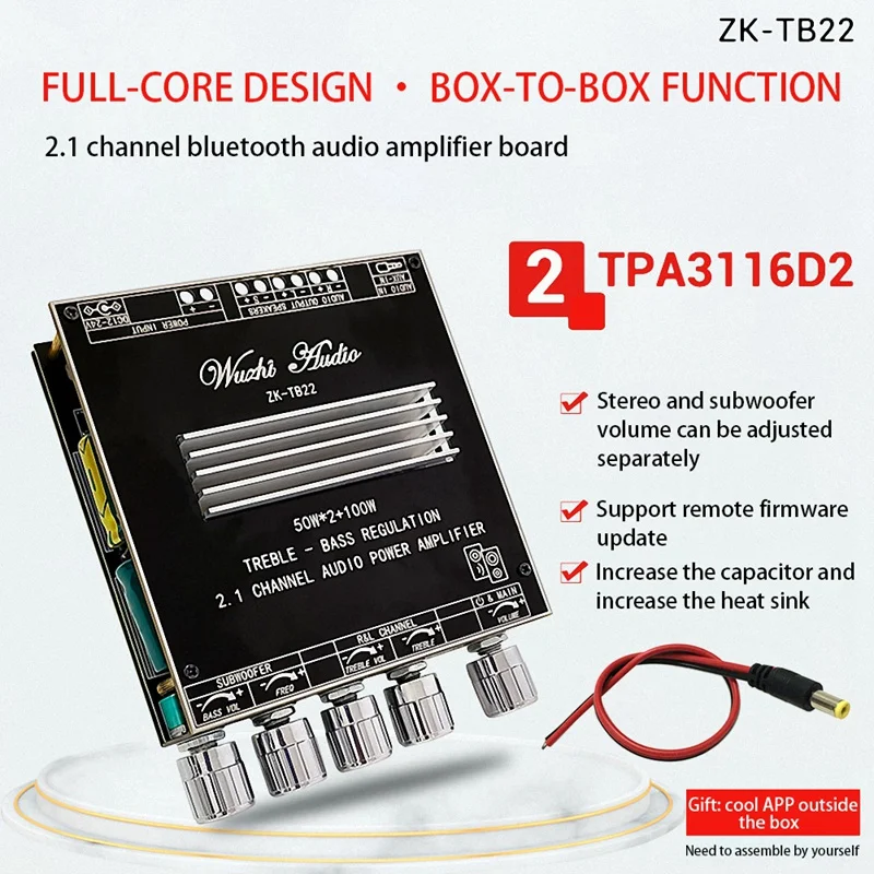 

ZK-TB22 2,1 канальная Плата усилителя Bluetooth 5,1 с чехлом «сделай сам» + кабель постоянного тока TPA3116D2 твитер Регулировка сабвуфера
