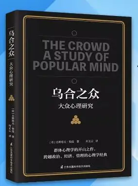 

Introduction to Social psychology and Life Basic Psychology Books