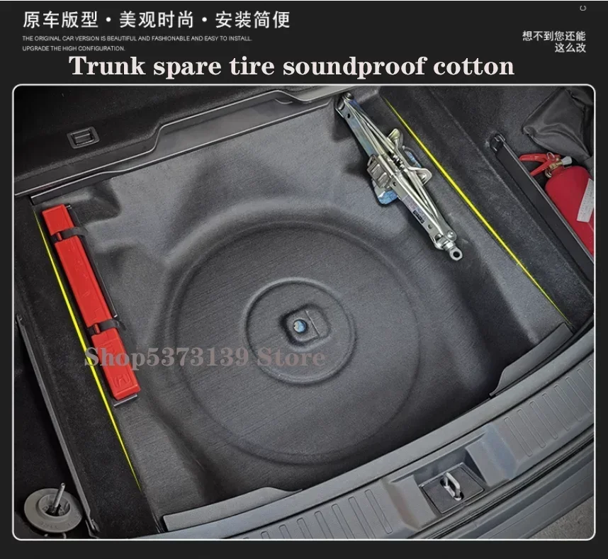 Для Honda CRV 2023 запасная стандартная звукоизоляция хлопок багажник теплоизоляция