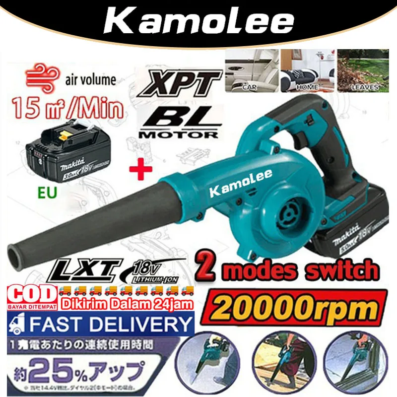 

[1x5.0Ah Battery + Carton] Kamolee Cordless Brushless Electric Air Blower 20000rpm DUB185 2 In 1 Leaf Dust Blower and Dust