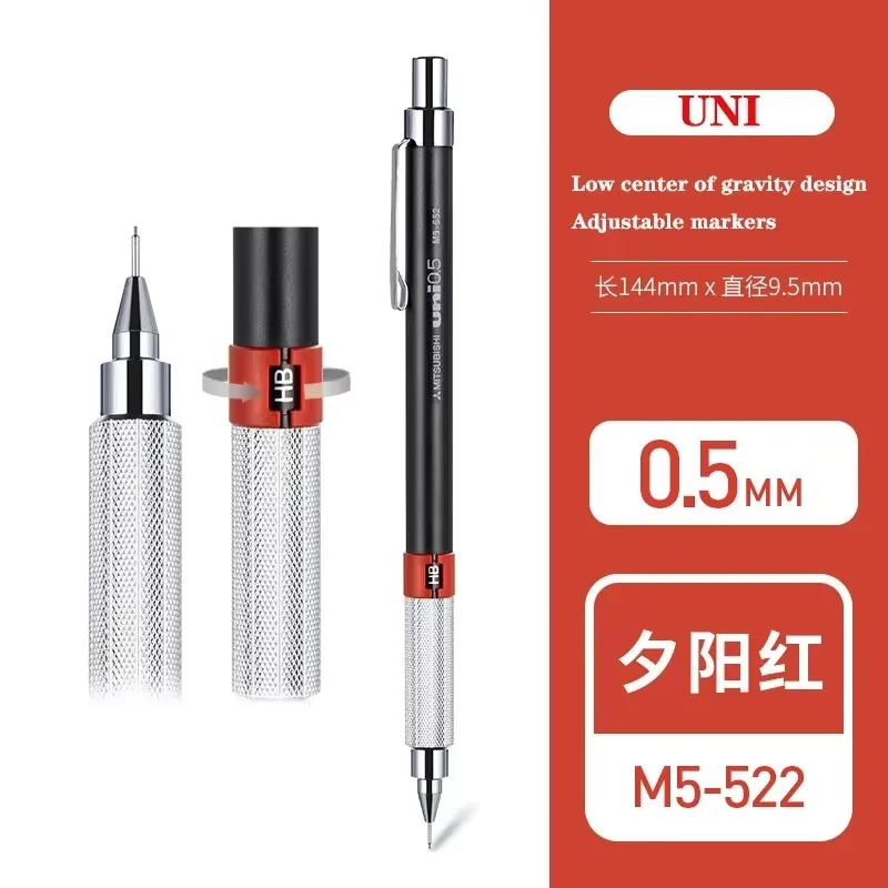 

Механический карандаш uni M5-552 пластиковый HB