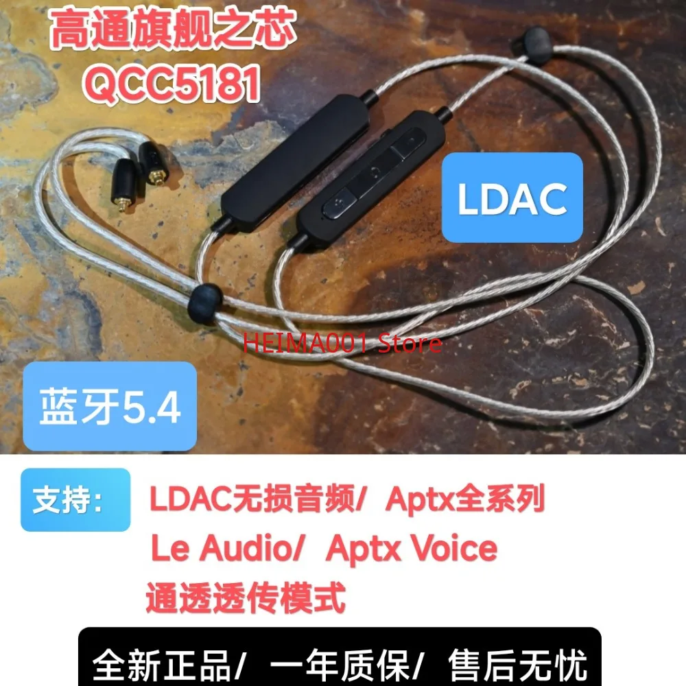 Декодирование без потерь LDAC Qualcomm QCC5181S5hifi Gaming Ear Bluetooth Upgrade Line Mmcx Convex Notch 0 78