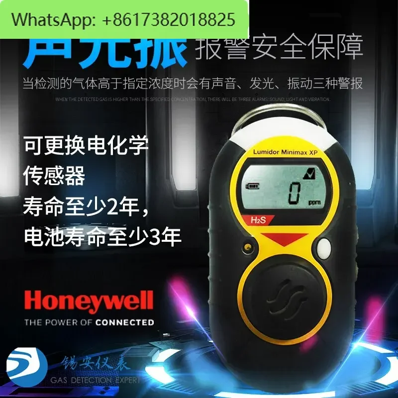 детектор газа Minimax XP амиак водород серовод кислород углекислый газ