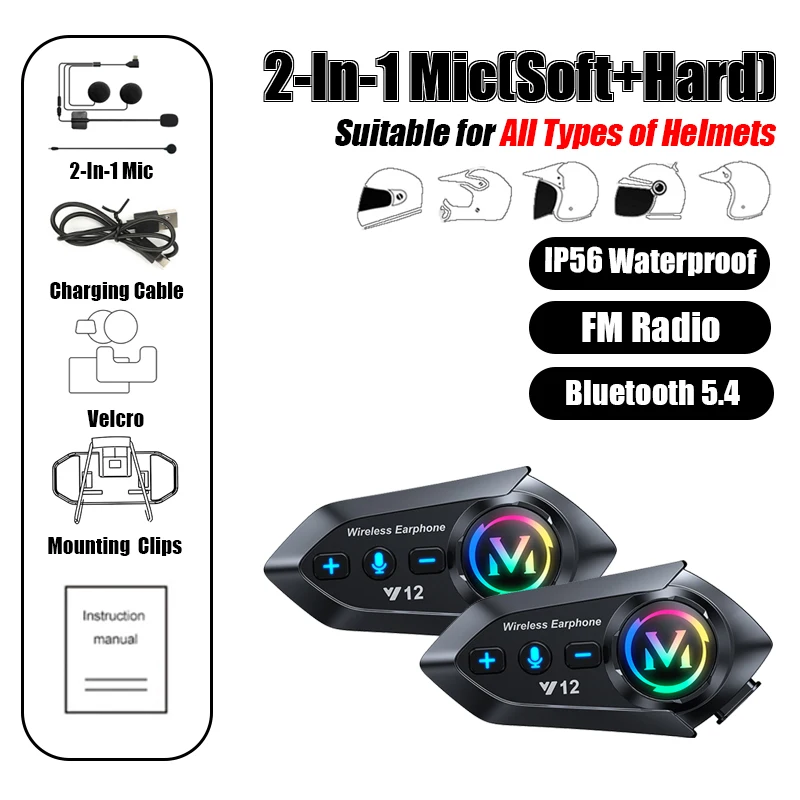 

Мотогарнитура KEBIDUMEI Y12 С Bluetooth 5.4, Водонепроницаемая, С FM-радио, Функцией Громкой Связи