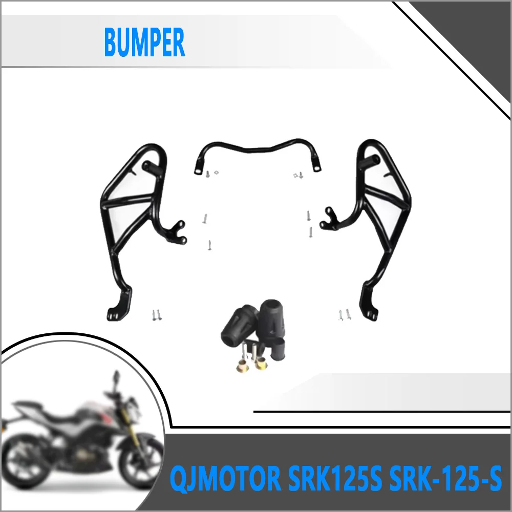 Фото Для QJMOTOR SRK125S SRK-125-S мотоциклетная защитная планка, бампер, защита от падения, защита от столкновений, модифицированная объемная планка №1