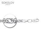 Браслет SOKOLOV из серебра, Серебро, 925, Браслеты на руку, Оригинальная продукция