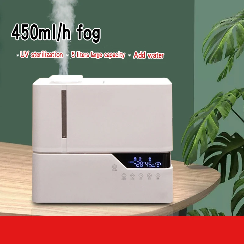 

Humidifier household mute 5L large capacity fog bedroom living room office atomizer