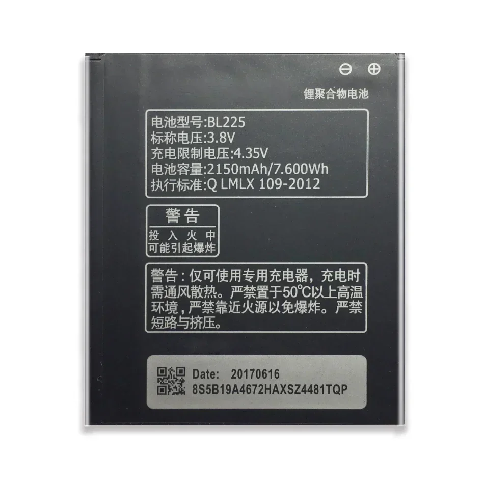 Аккумулятор мобильного телефона 2150 мАч BL225 для Lenovo A858T A785E S8 S580 A708T A62 Замена