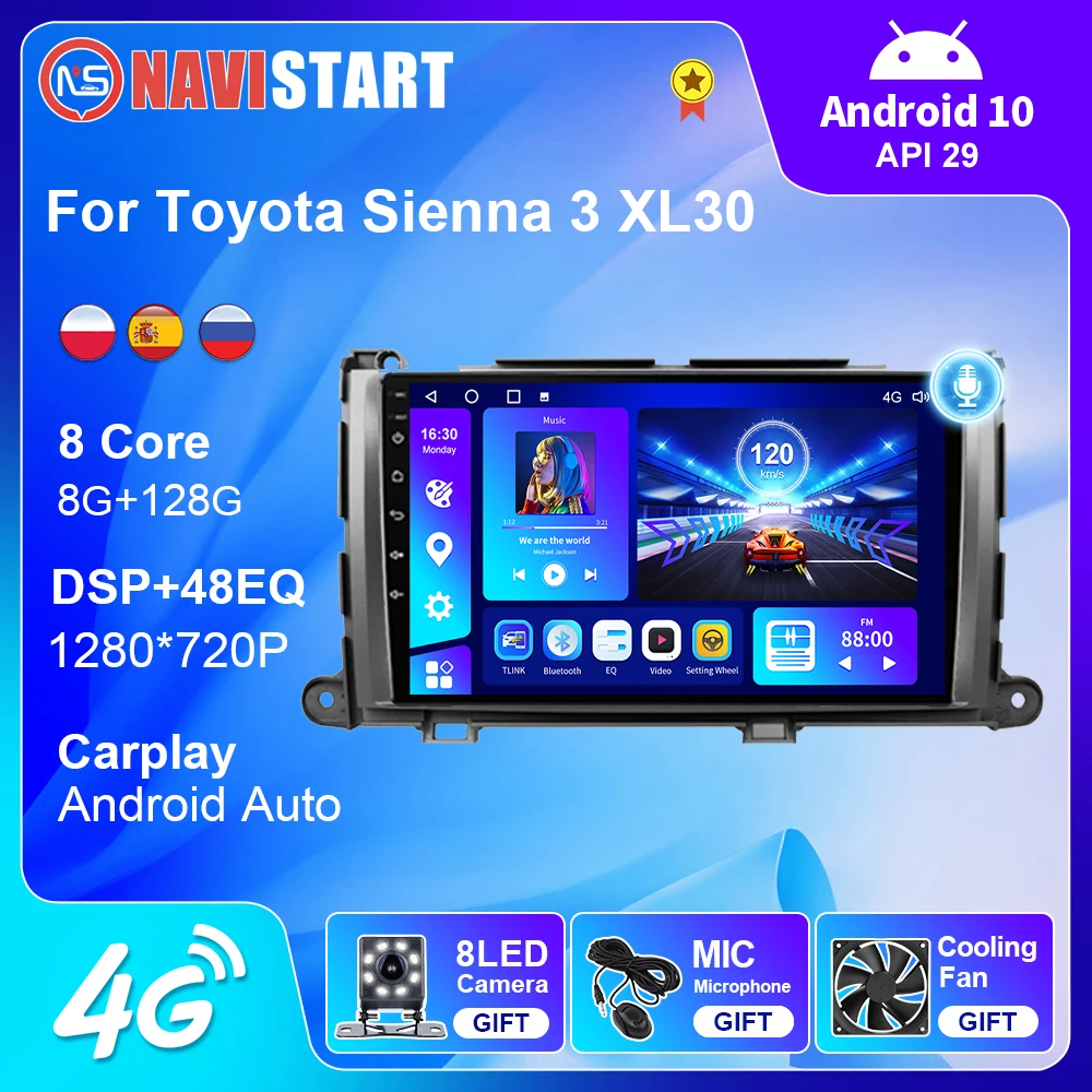 NAVISTART Automagnetica для Toyota Sienna 3 XL30 2010-2014 мультимедийный плеер с 4G WIFI RDS GPS DSP-навигацией