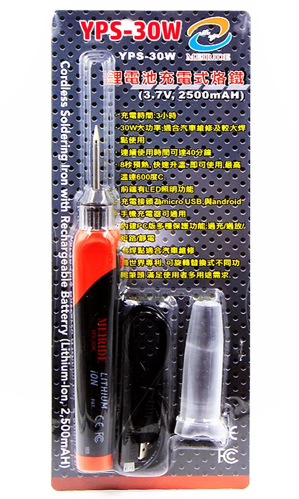 

Беспроводной паяльник ABOVEALL YPS-30W/YPS-50W