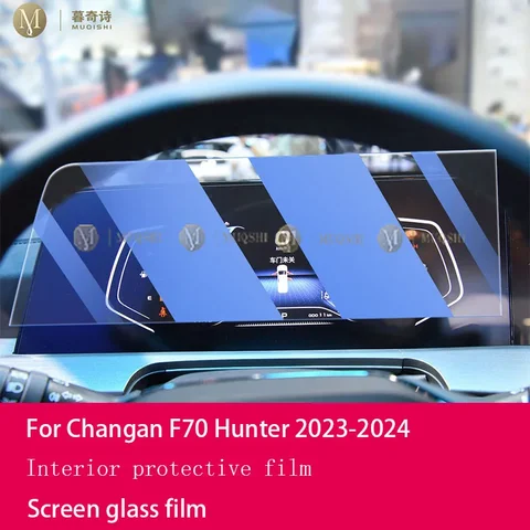 Для Changan F70 Hunter 2023-2024, Автомобильный Центральный экран управления, защита от царапин, искусственный прозрачный GPS-навигатор
