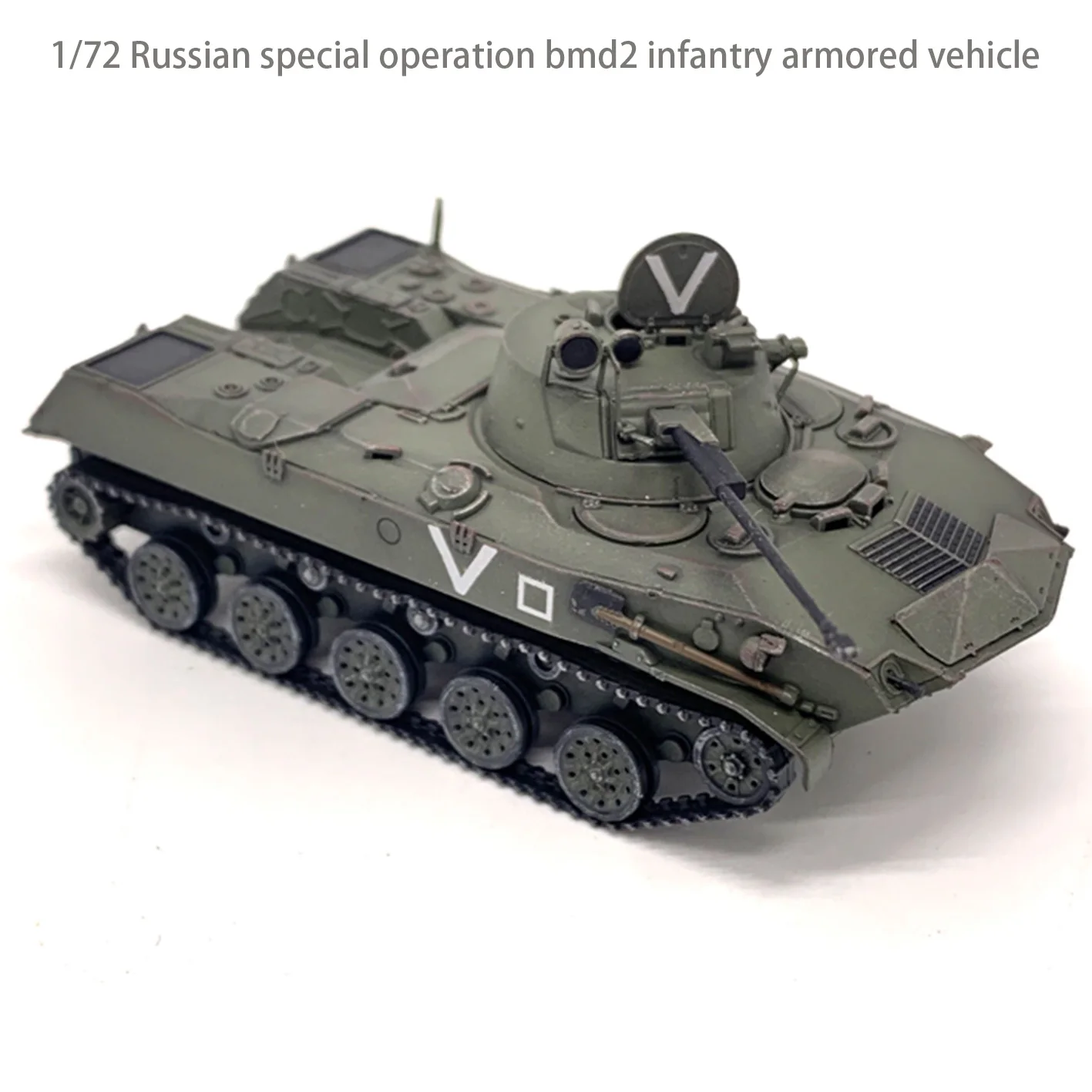 

1/72 Russian special operation bmd2 infantry armored vehicle Practical painting Finished product collection model