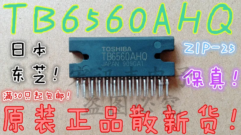

Бесплатная доставка TB6560 TB6560AHQ ZIP-25 10 шт.