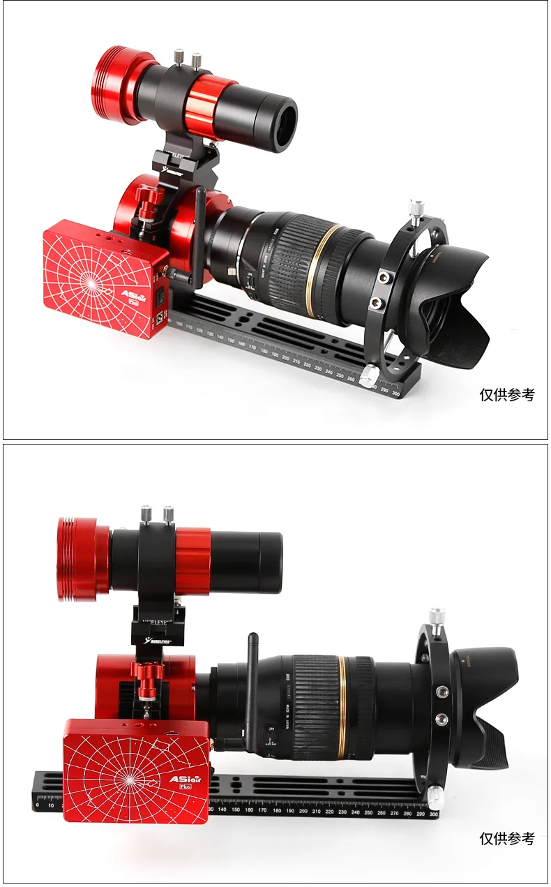 Фото Комплект для астрофотографии Angeleye ASI Cryo Camera Single Hoop для съемки глубокого космоса, кронштейн для астрономической камеры с внутренним диаметром 78 мм, красный, аксессуары №5